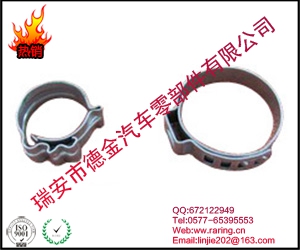 單耳卡箍、喉箍